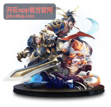 开云app官方公告与渠道通知图卡
